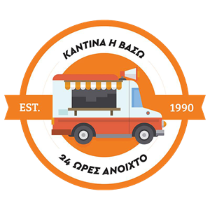 Λογότυπο Καντίνας